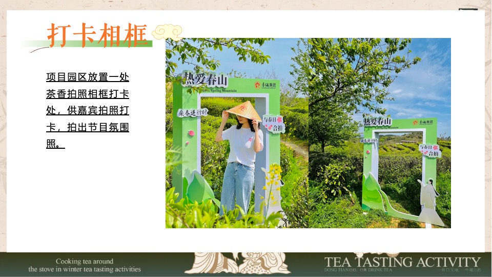 商场地产中秋节茶局市集（月满中秋·茶时雅集主题）活动策划方案