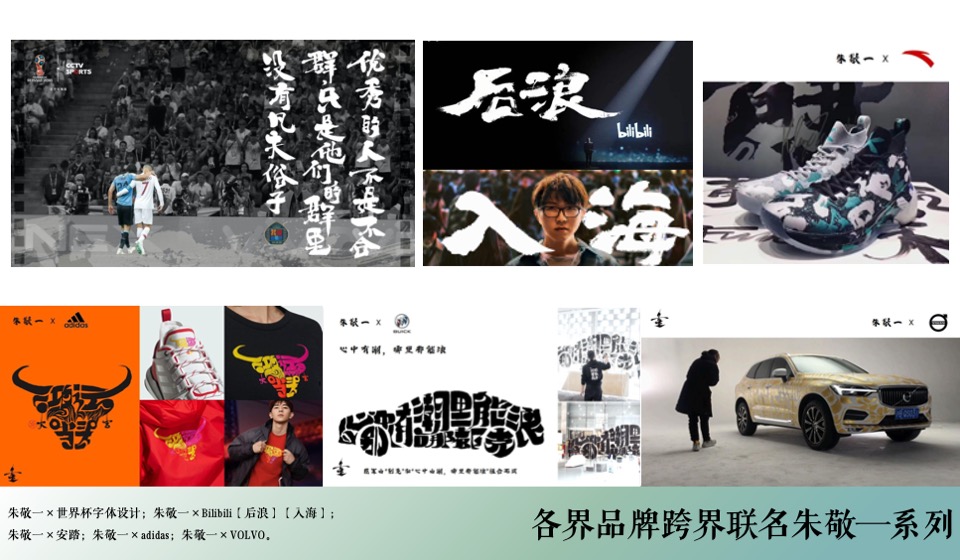 深业·麓溪云境示范区开放活动策划案#艺术书法展# #高定#