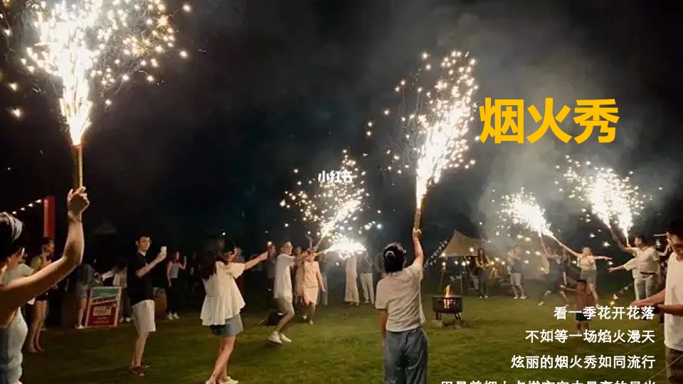 商业广场潮玩PLUS音乐节（就是要音乐主题）活动策划方案