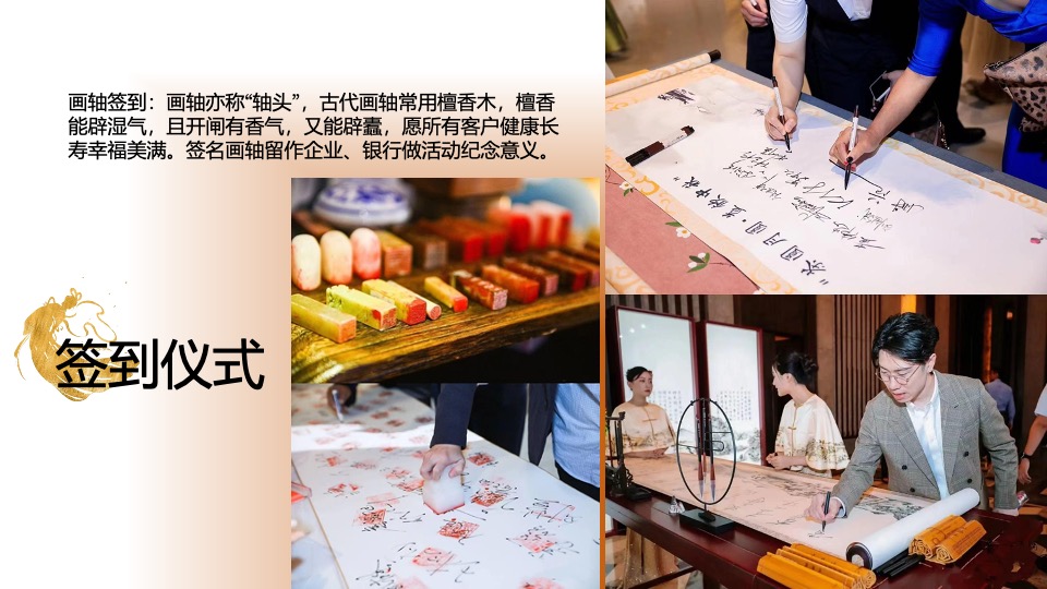 银行中秋节游园系列（月夕·梦回大唐主题）活动策划方案