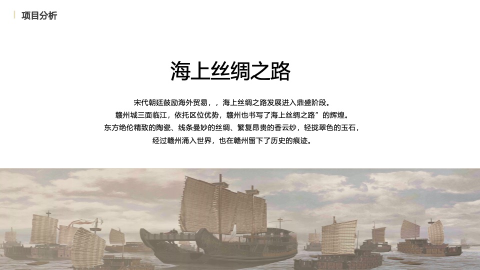 历史文化街区中秋国庆系列（千年宋城·郁孤风华主题）活动执行方案