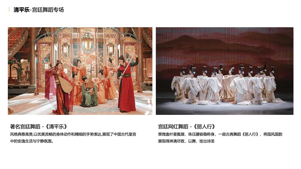 历史文化街区中秋国庆系列（千年宋城·郁孤风华主题）活动执行方案