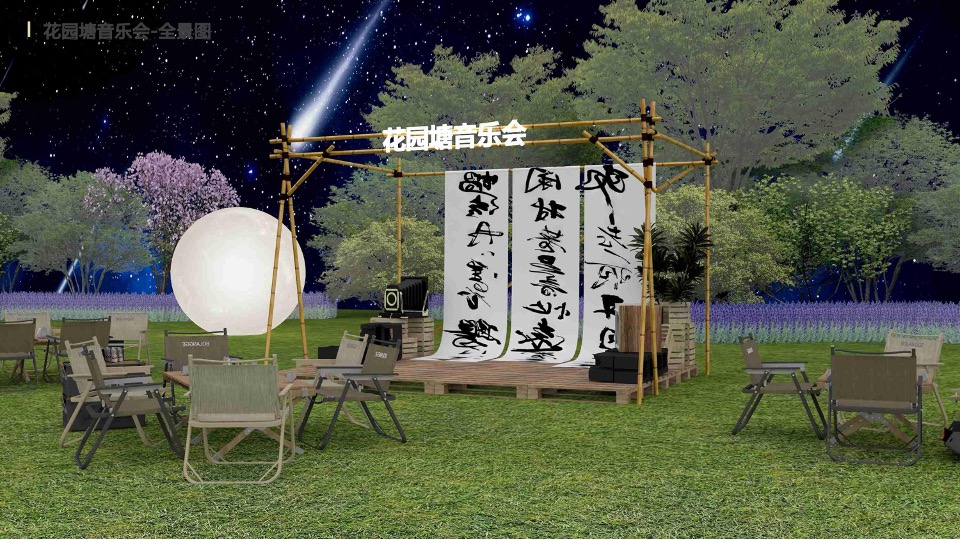 历史文化街区中秋国庆系列（千年宋城·郁孤风华主题）活动执行方案