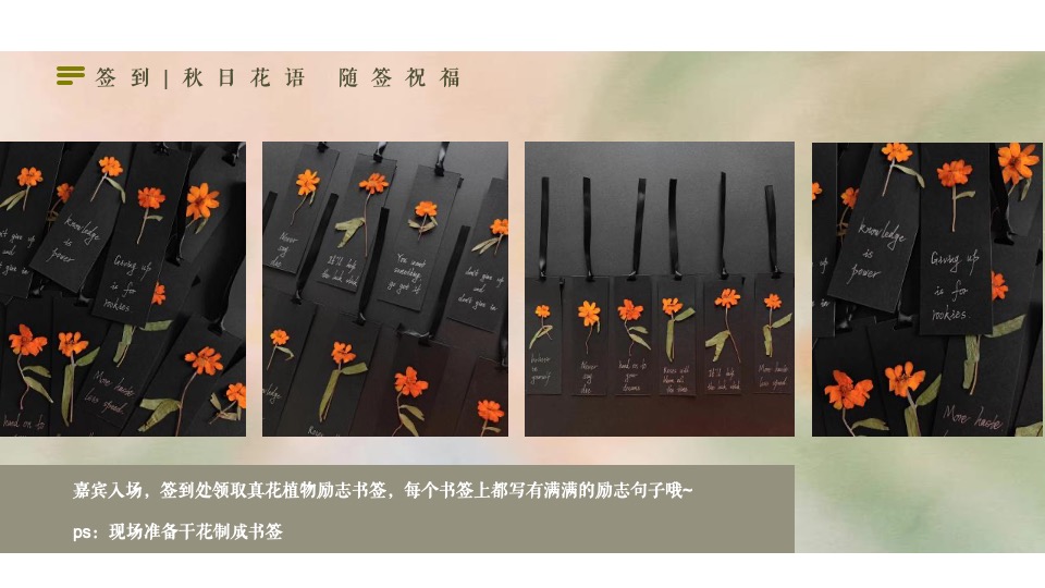 地产项目中秋茶话会系列（颐月怀古·享满中秋主题）活动策划方案