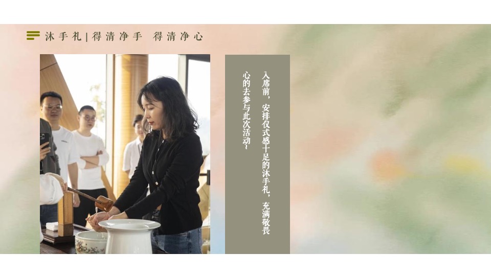 地产项目中秋茶话会系列（颐月怀古·享满中秋主题）活动策划方案