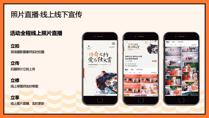 地产项目十一国庆超级肥蟹节系列（螃蟹造趣计划主题）活动策划方案