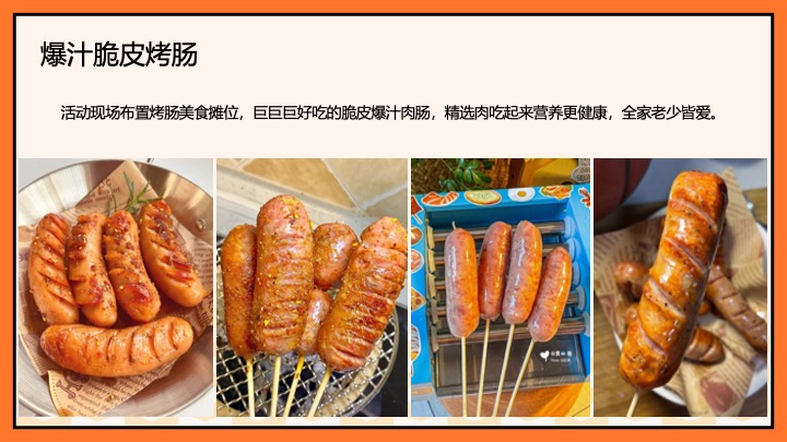 地产项目十一国庆超级肥蟹节系列（螃蟹造趣计划主题）活动策划方案