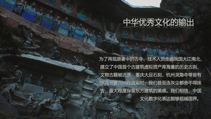 黑神话悟空新中式国风文化文娱品牌营销方案