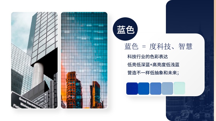 企业30周年庆暨新厂落成仪式（因智造就·驱变以新主题）活动策划方案