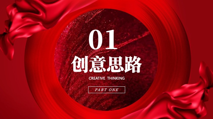 企业公司迎国庆文艺汇演系列（激扬青春·献礼祖国主题）活动策划方案