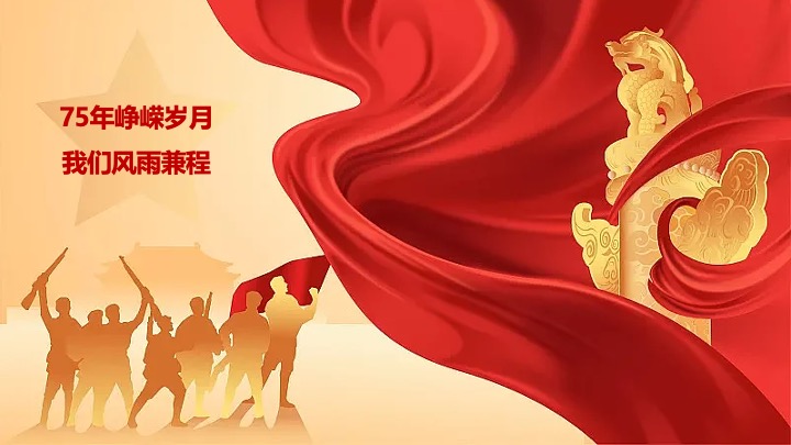 企业公司迎国庆文艺汇演系列（激扬青春·献礼祖国主题）活动策划方案