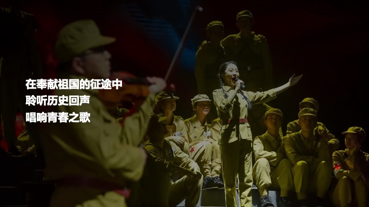 企业公司迎国庆文艺汇演系列（激扬青春·献礼祖国主题）活动策划方案