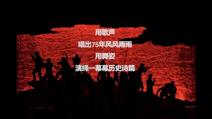 企业公司迎国庆文艺汇演系列（激扬青春·献礼祖国主题）活动策划方案