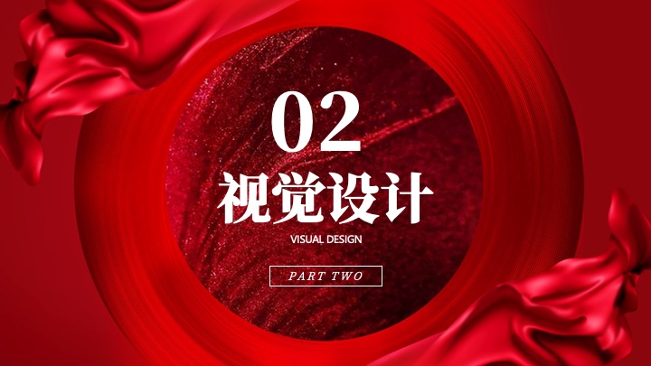 企业公司迎国庆文艺汇演系列（激扬青春·献礼祖国主题）活动策划方案