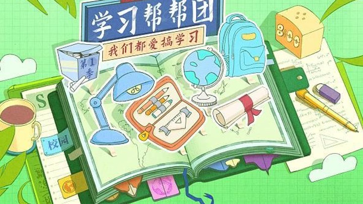 商场地产9月开学季月度营销（热NOW开学主题）活动策划方案