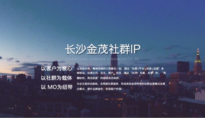 金茂长沙美学IP公益画展活动策划案 #社群活动#