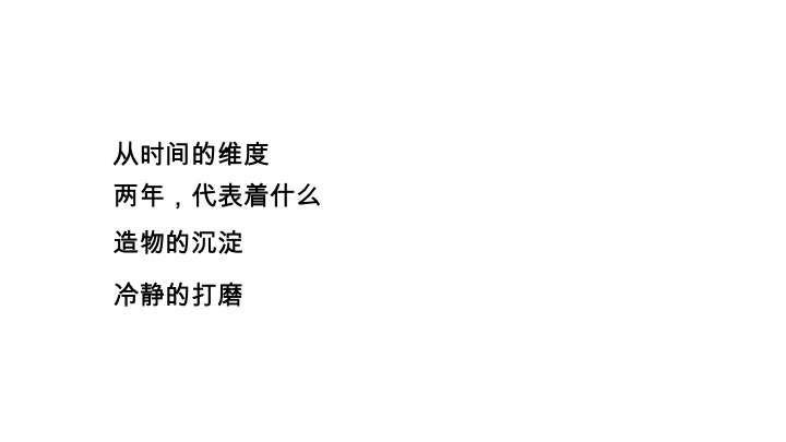 华润·瑞府推广策略提报 #武汉# #豪宅# #大平层# #2周年# #第四季度# #8-11月#