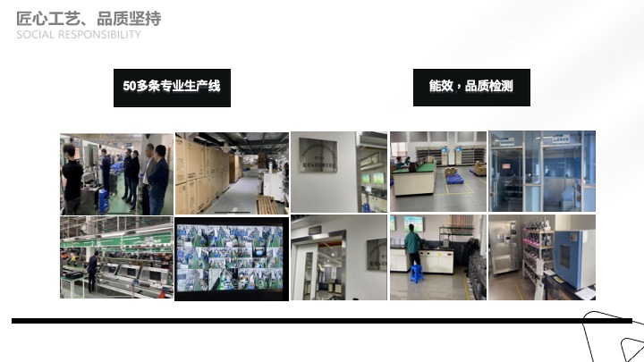 百吉电器品牌内容策略方案