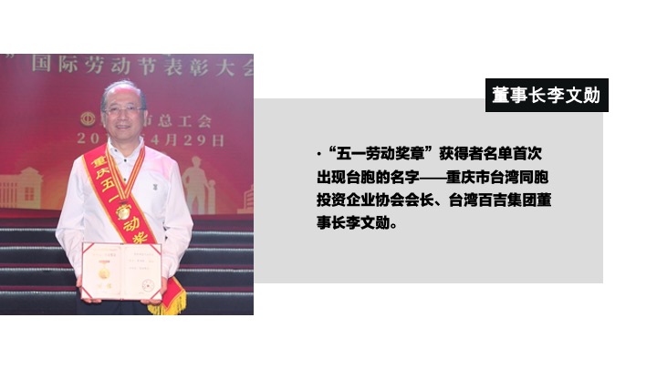 百吉电器品牌内容策略方案