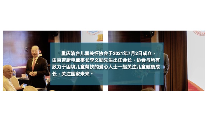 百吉电器品牌内容策略方案