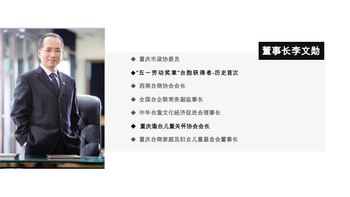 百吉电器品牌内容策略方案