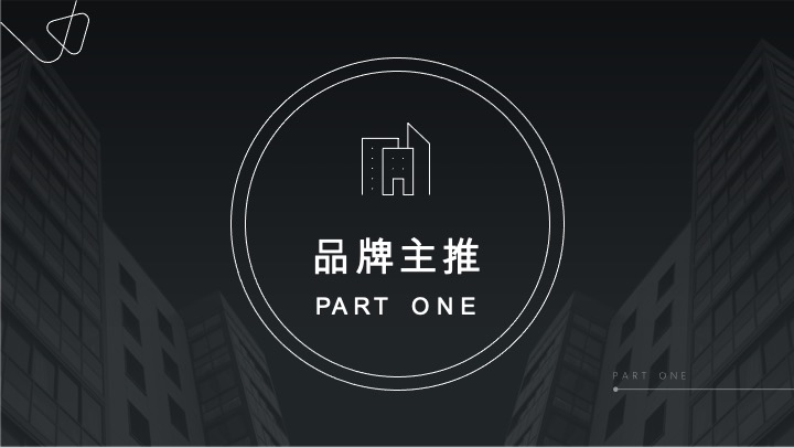 百吉电器品牌内容策略方案