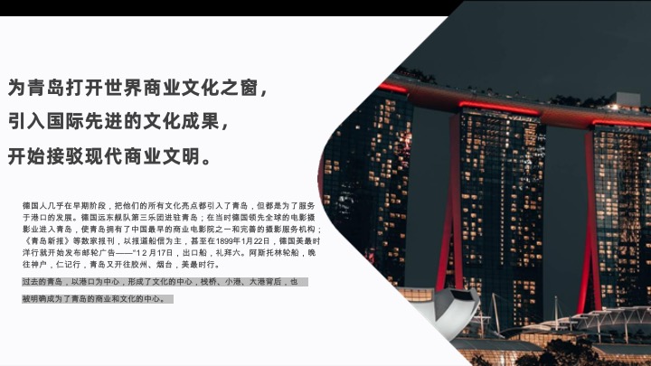 青岛港邮轮母港启动区公寓项目年度推广案#文旅##产城#海景