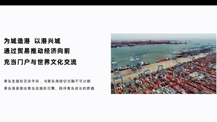 青岛港邮轮母港启动区公寓项目年度推广案#文旅##产城#海景