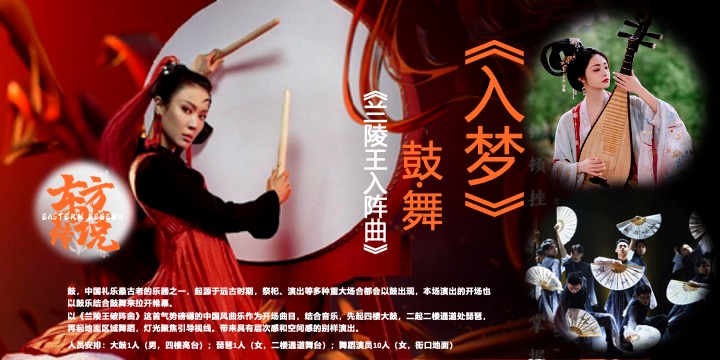 商业广场中秋国庆暨一周年庆（一起潮上看主题）活动策划方案