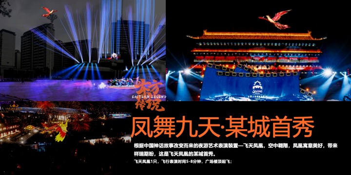 商业广场中秋国庆暨一周年庆（一起潮上看主题）活动策划方案