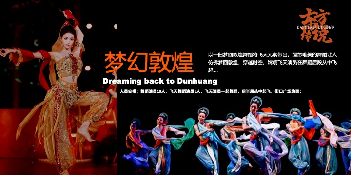 商业广场中秋国庆暨一周年庆（一起潮上看主题）活动策划方案