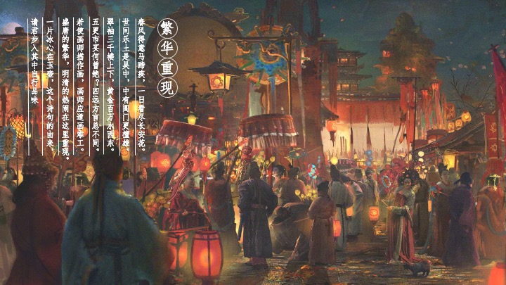 文旅古城闲野市集（闲来吾市·一侗玩野主题）活动策划方案