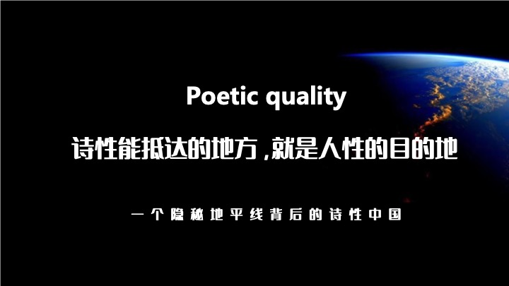 文旅古城闲野市集（闲来吾市·一侗玩野主题）活动策划方案