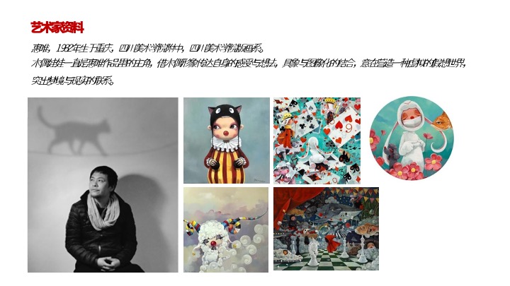 保利映月湖天珺下阶段推广策划案 #示范区开放# #加推#