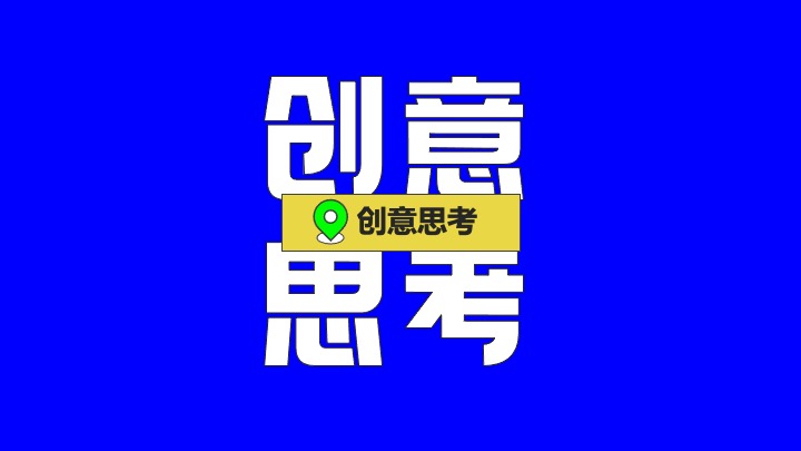 商业广场第三季度系列（城市长潮计划主题）活动策划方案