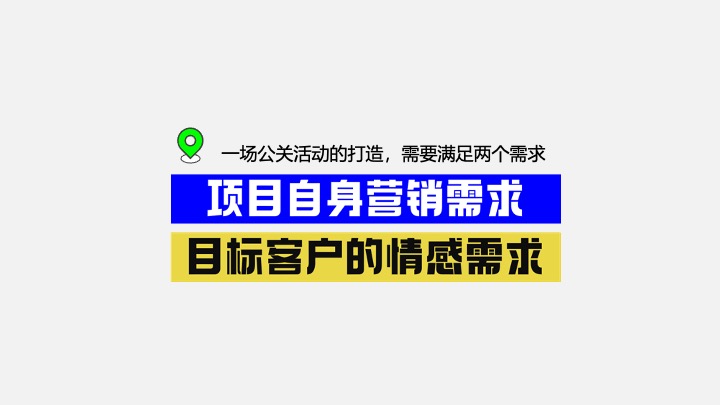 商业广场第三季度系列（城市长潮计划主题）活动策划方案