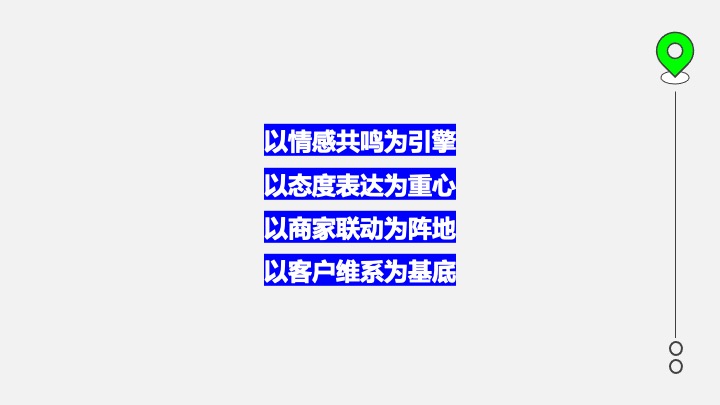 商业广场第三季度系列（城市长潮计划主题）活动策划方案