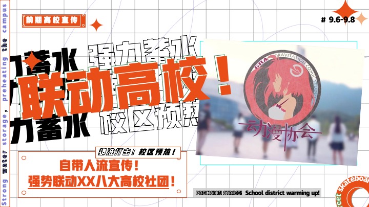 商业广场1周年庆典系列（我的K世界主题）活动策划方案