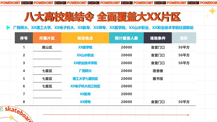 商业广场1周年庆典系列（我的K世界主题）活动策划方案