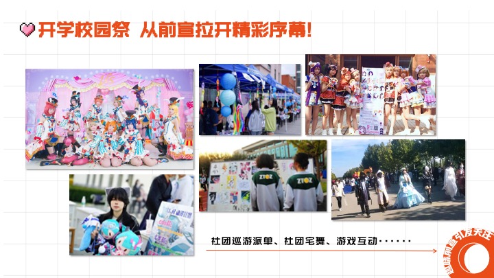 商业广场1周年庆典系列（我的K世界主题）活动策划方案