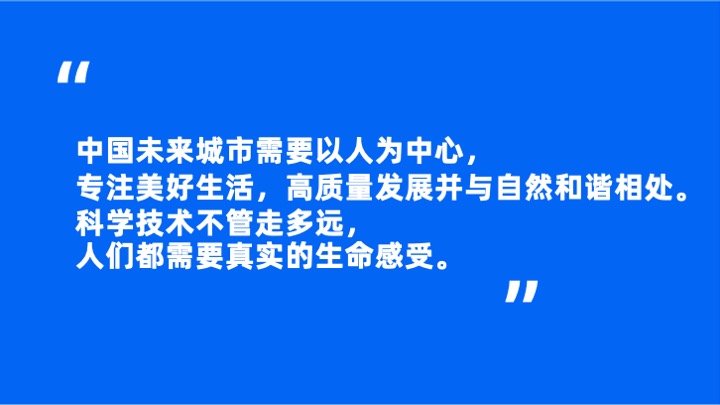 重庆招商1872超级大盘品牌传播策略案