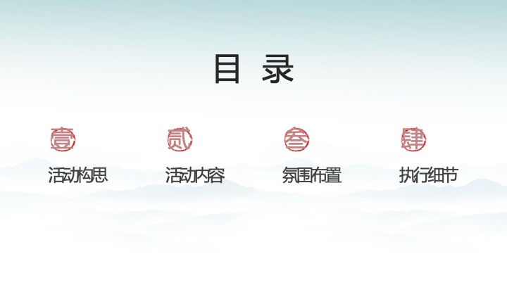 第四届梨产业丰收节暨梨果产业推介会活动策划方案