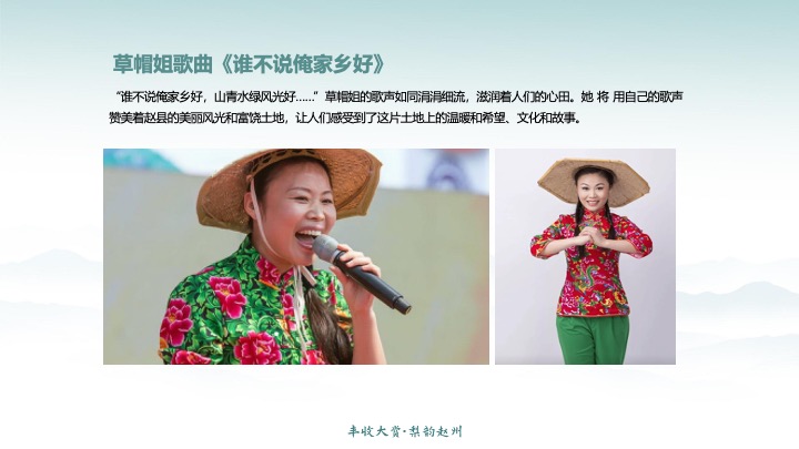 第四届梨产业丰收节暨梨果产业推介会活动策划方案