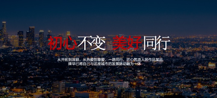 地产项目新品发布会（新潮澎湃·美好致新主题）活动策划方案