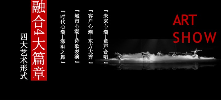 地产项目新品发布会（新潮澎湃·美好致新主题）活动策划方案