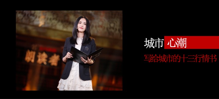 地产项目新品发布会（新潮澎湃·美好致新主题）活动策划方案