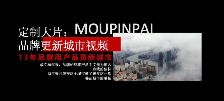 地产项目新品发布会（新潮澎湃·美好致新主题）活动策划方案