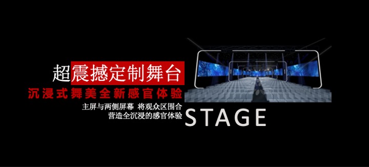 地产项目新品发布会（新潮澎湃·美好致新主题）活动策划方案