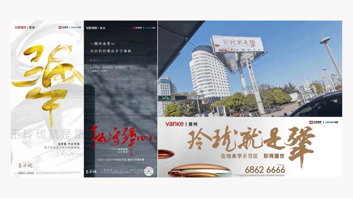 嘉宏集团年度推广策划案 #品牌# #交付# #周年#