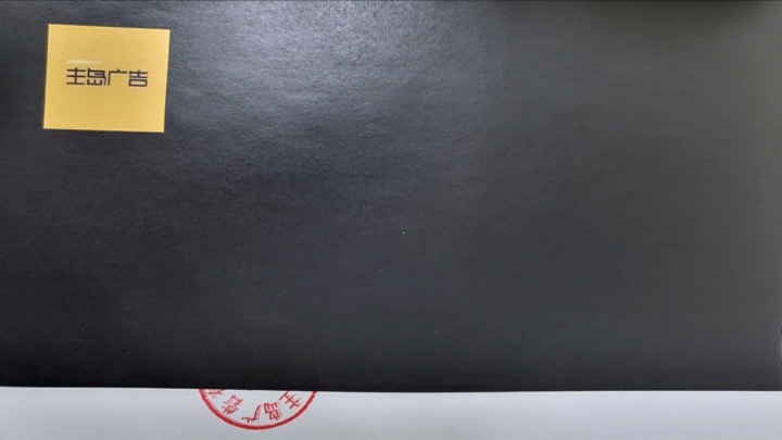 武汉月湖云庄年度推广策略提报 #双国企#